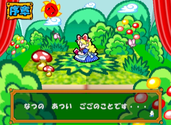 Alice no Waku Waku Trump World - Nintendo 64 game screenshot (1998) by Bottom Up